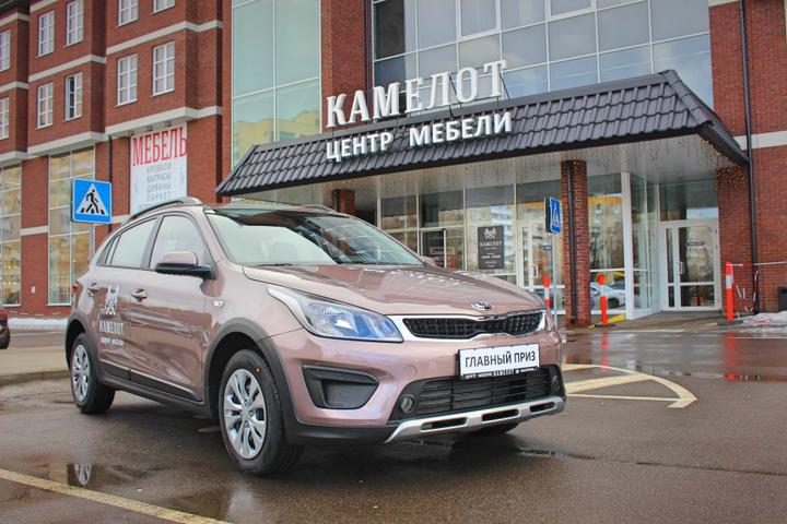 Рекламная игра "Автомобиль от КАМЕЛОТ".